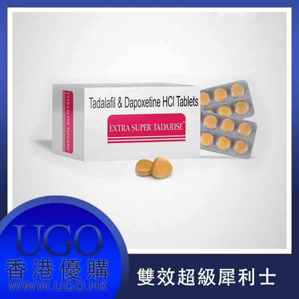 超級雙效犀利士Super Tadarise 勃起持久100mg/10粒 印度原裝進口