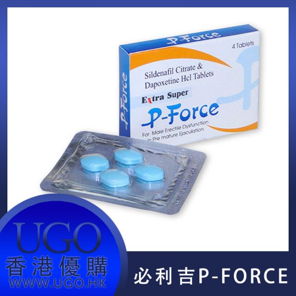 必利吉P-Force|超級雙效威而鋼|加強版|藍P|普力吉|印度必利吉|治療陽痿早洩