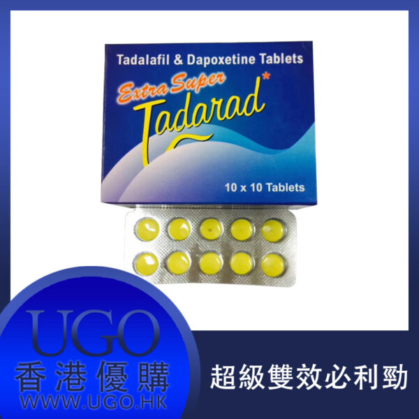 超級雙效必利勁 Extra Super Tadarad 超長延時 幫助勃起增硬 香港藥店正品 120mg 10顆/盒