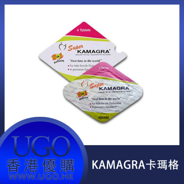 KAMAGRA 卡瑪格 菱形偉哥 雙效威而鋼 160mg 壯陽持久 原裝進口 綠色威而鋼 香港總代理正品