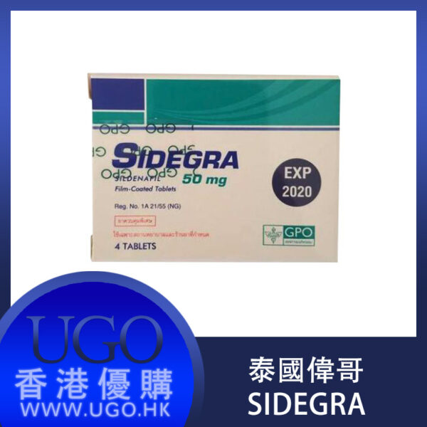 泰國偉哥 sidegra 性價比高 陽痿早洩剋星 菱形藍色小藥片 香港現貨