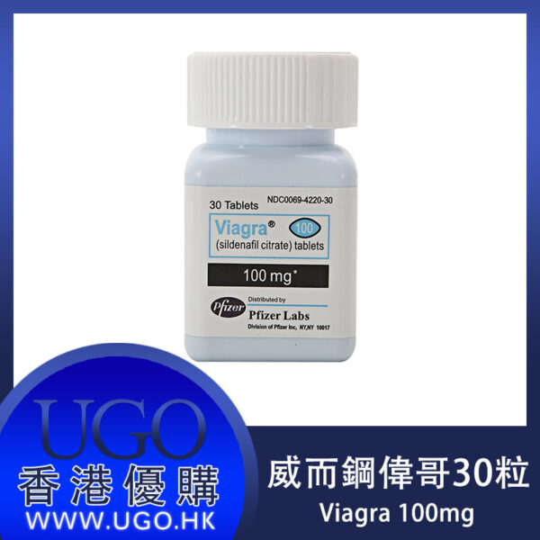 威而鋼偉哥瓶裝30粒Viagra100mg快速勃起增硬輝瑞原廠香港正品