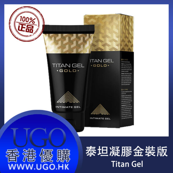 TITAN GEL泰坦凝膠 俄羅斯進口 增大增粗