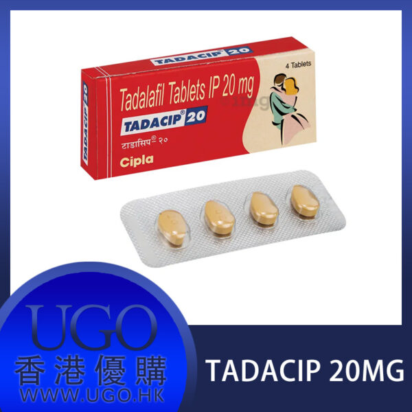 香港犀利士Tadacip20 tadalafil 20mg 西普拉Cipla 他達拉非 香港正品現貨